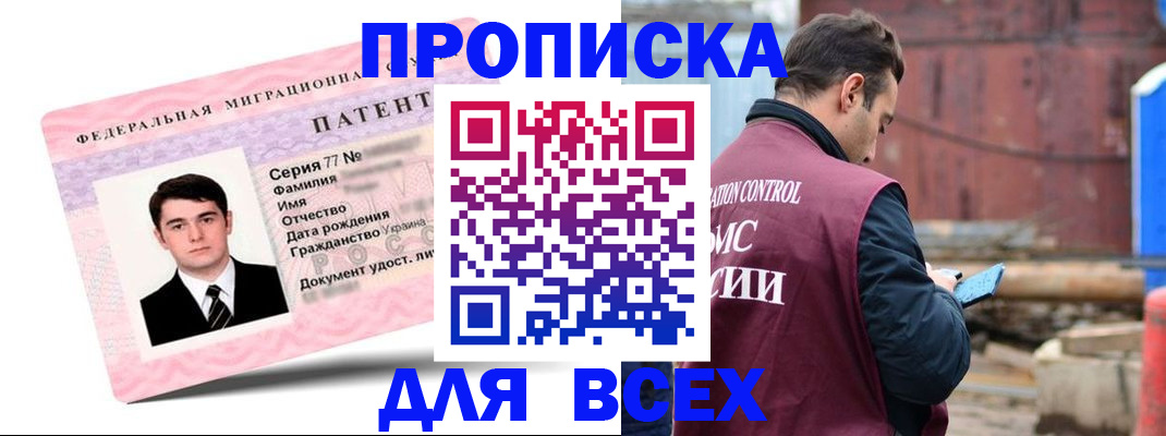 регистрация для школы в Немане